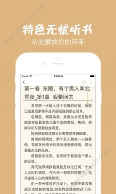 乐鱼APP在线